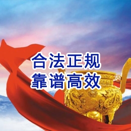 弓长岭讨账公司