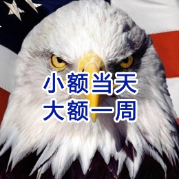 弓长岭要账公司